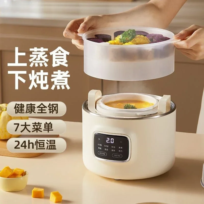 Baby Food Dessert - หม้อตุ๋นไฟฟ้า, หม้อตุ๋นไฟฟ้า, ของหวานรังนก, โจ๊ก, ซุป, ไข่คัสตาร์ด,