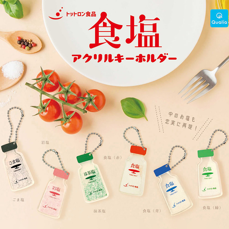 ของเล่นแคปซูลกาชาปอง QUALIA ขอ - First Food Jar บทวิจารณ์และราคา