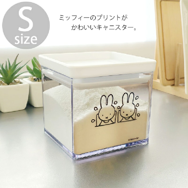 กล่องเก็บอาหารเรซินใสลายมิฟฟี่ - First Food Jar บทวิจารณ์และราคา