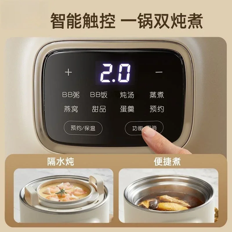 หม้อตุ๋นไฟฟ้า, หม้อตุ๋นไฟฟ้า,  - Baby Food Dessert บทวิจารณ์และราคา