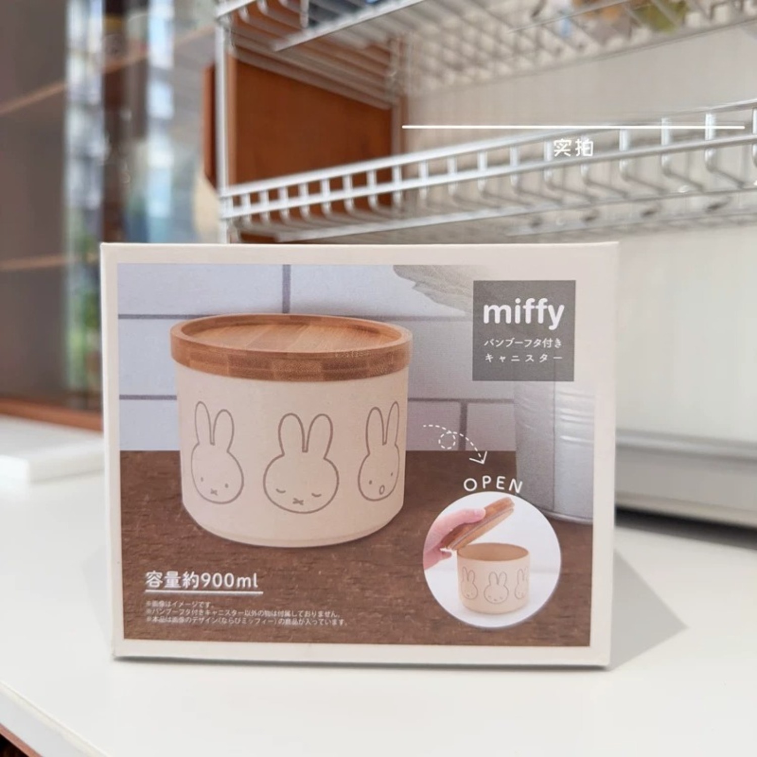กระปุกเก็บอาหารโลหะลายการ์ตูนม - First Food Jar บทวิจารณ์และราคา